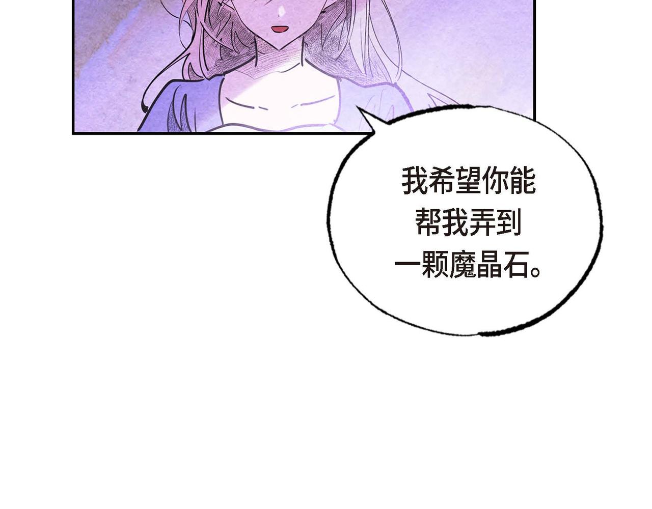 第26话 购买矿山44