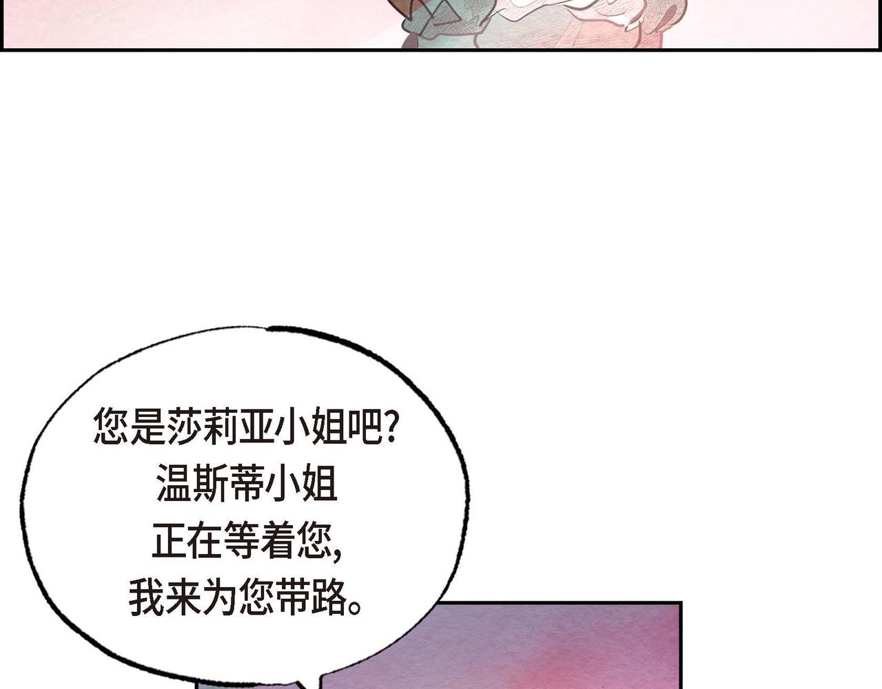 第34话 最佳人选26