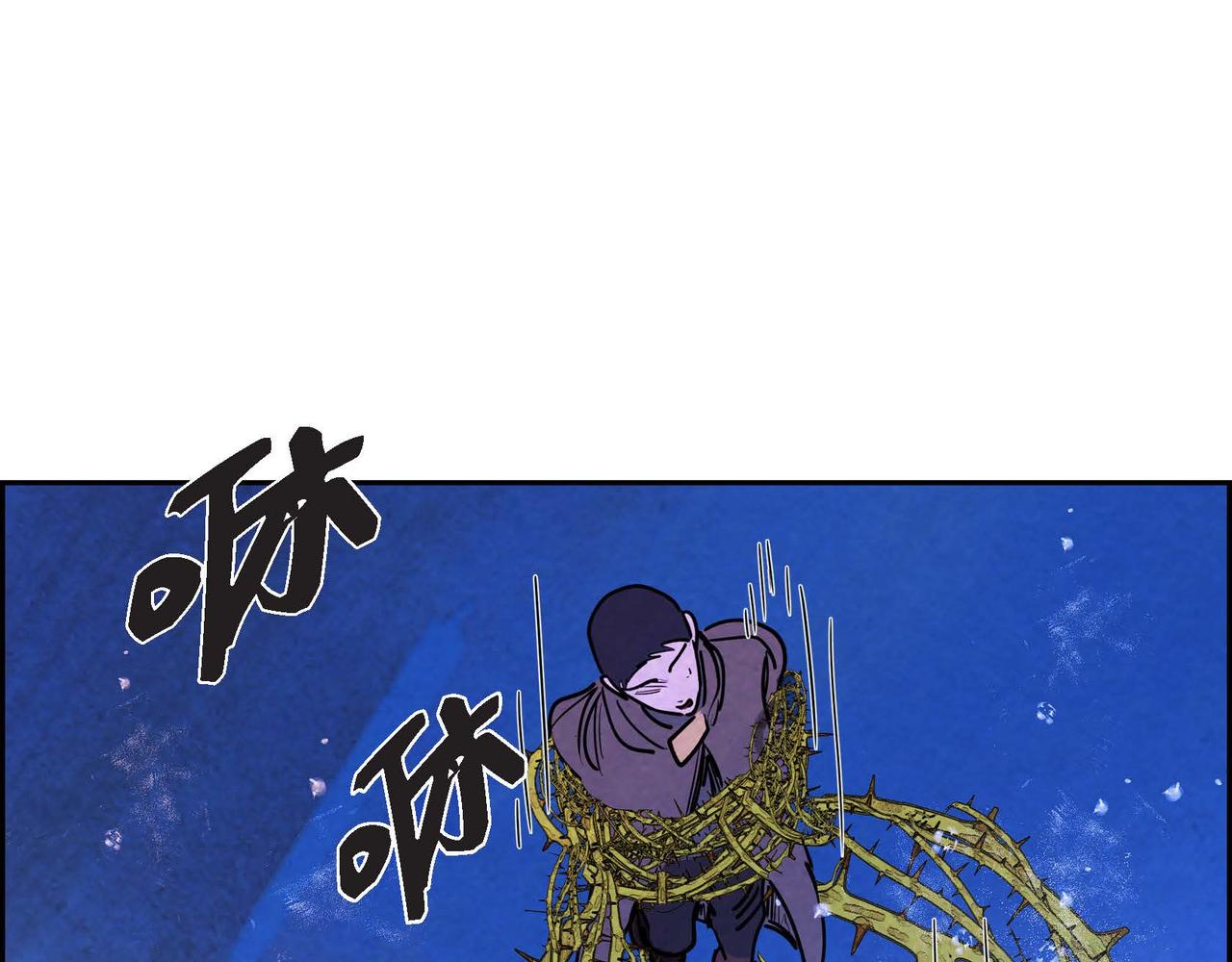 第14话 真正的主子63