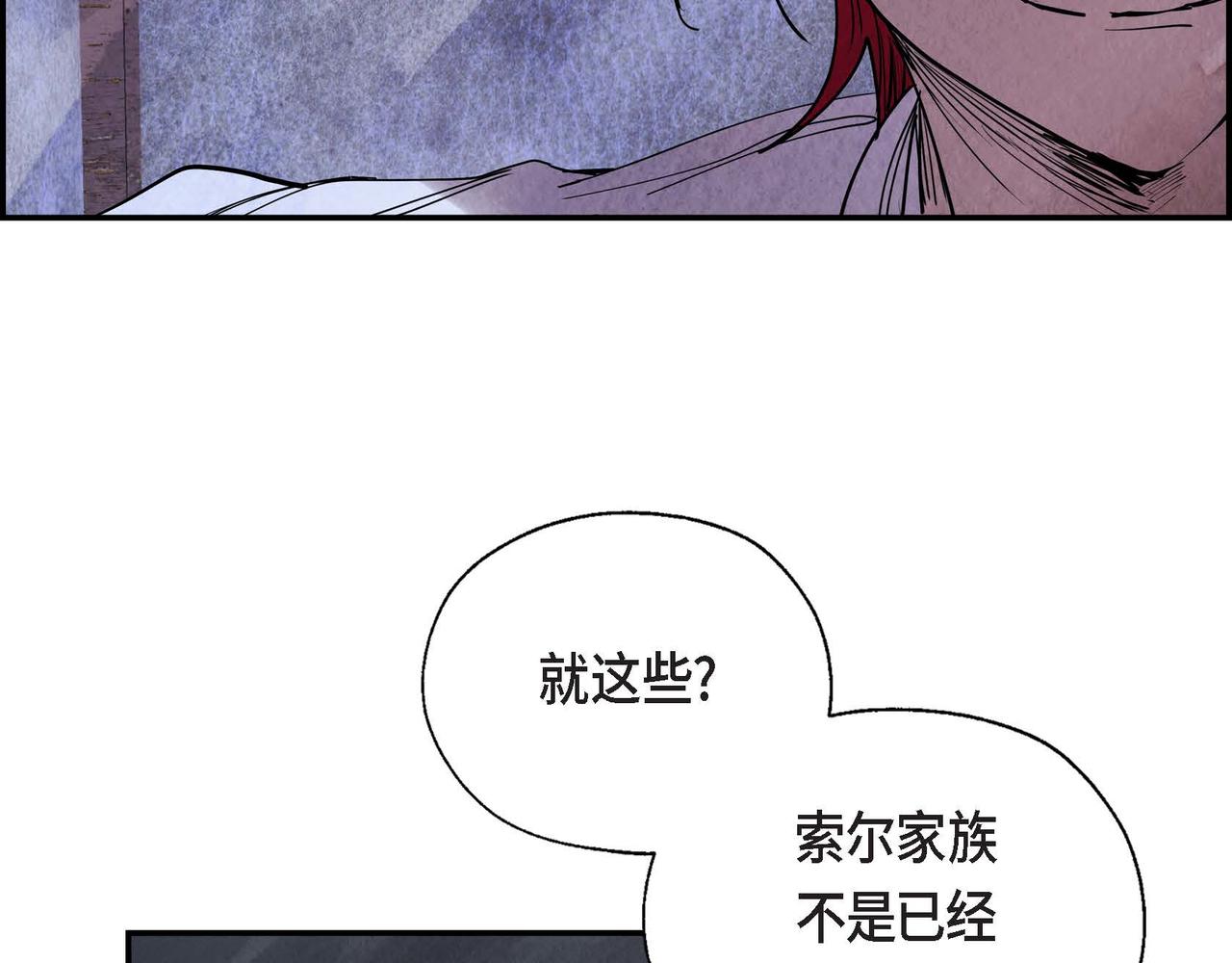 第6话 血战猎犬59