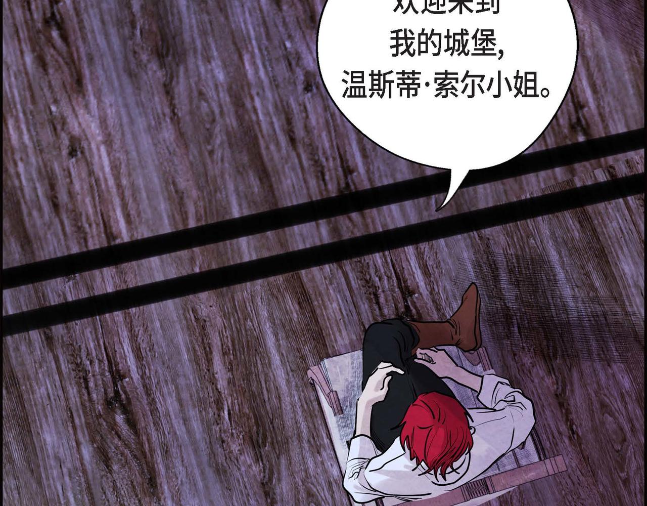 第6话 血战猎犬24