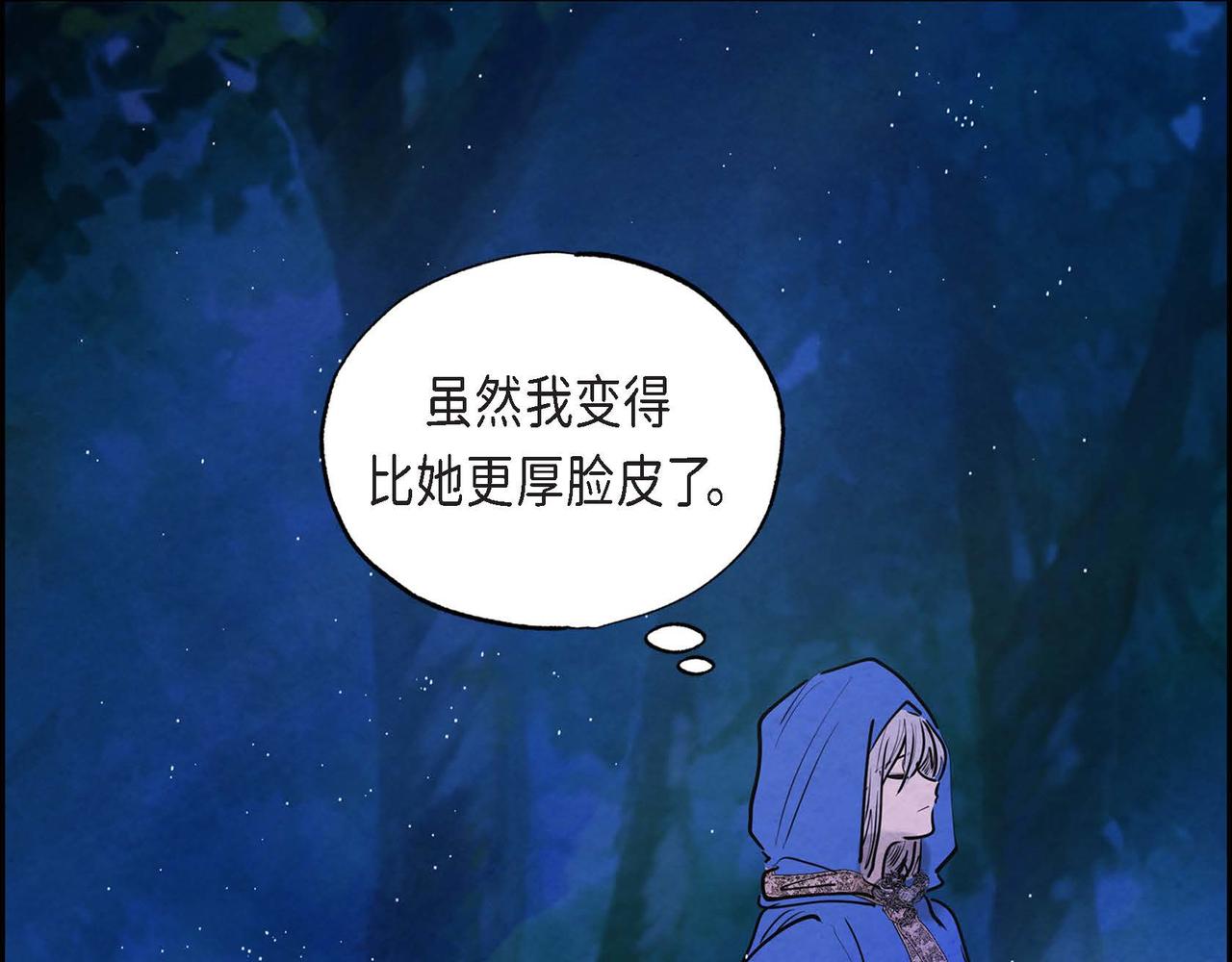 第8话 有趣的女人77