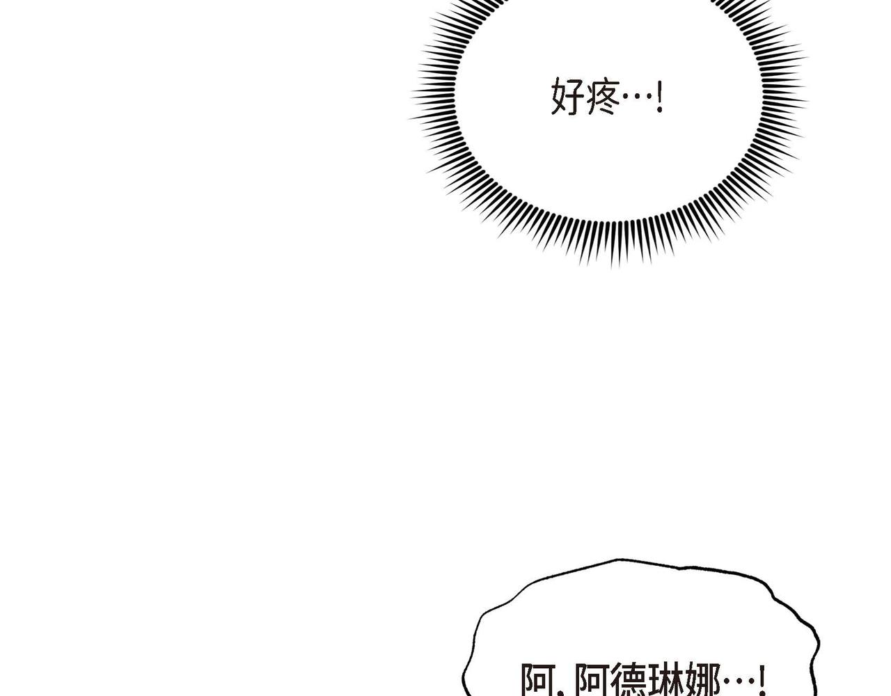 第1话 联姻125