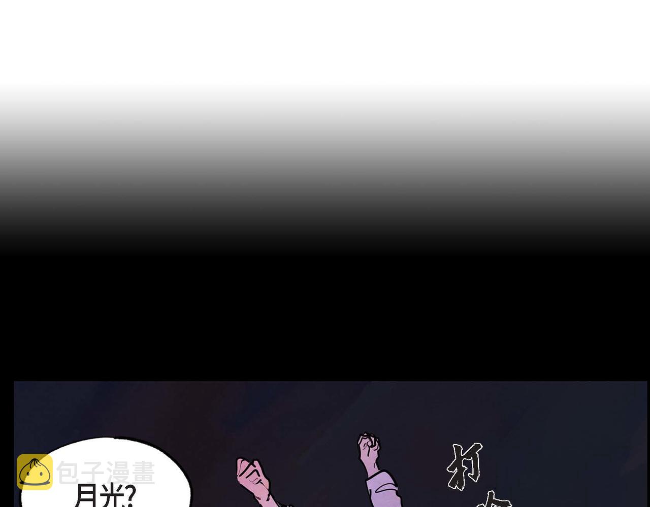 第8话 有趣的女人41