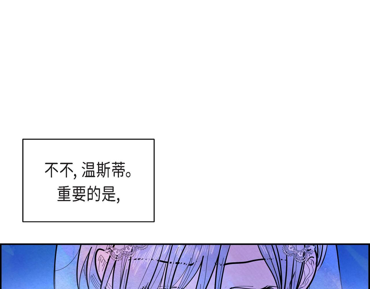 第3话 逃婚23