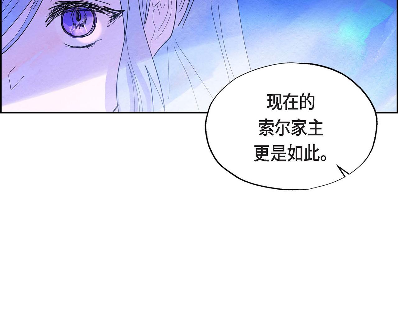 第3话 逃婚144