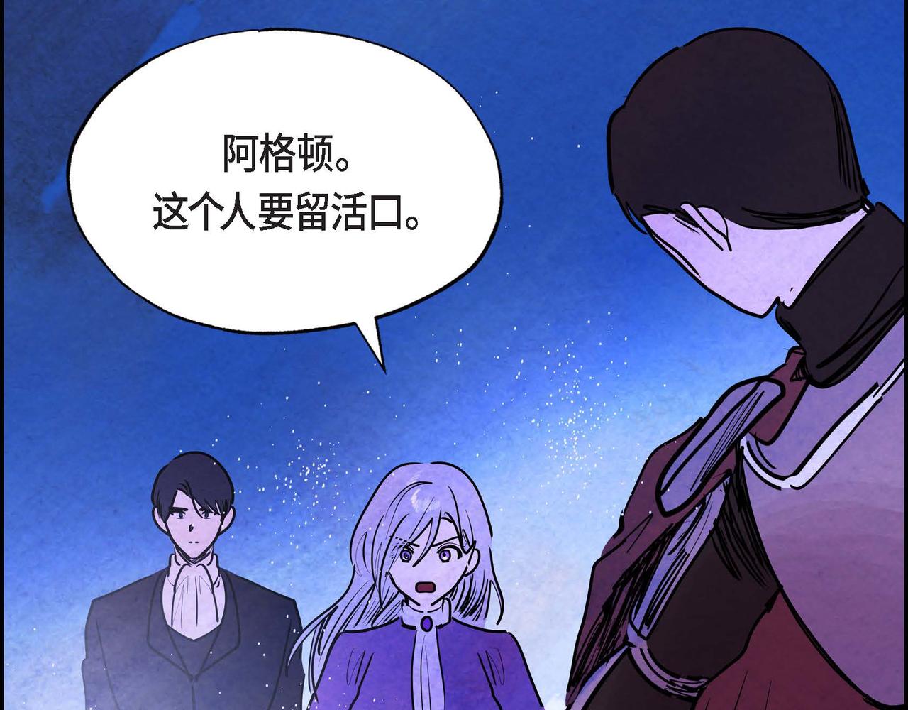 第13话 血的盛宴119