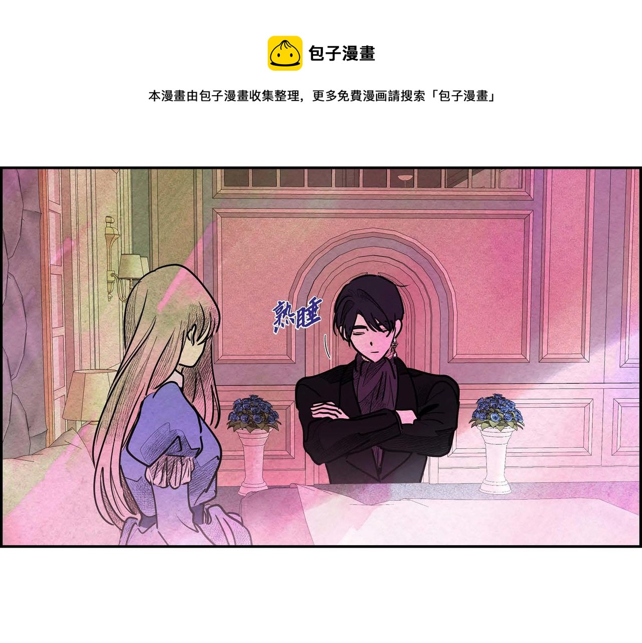 第32话 不要拒绝我70
