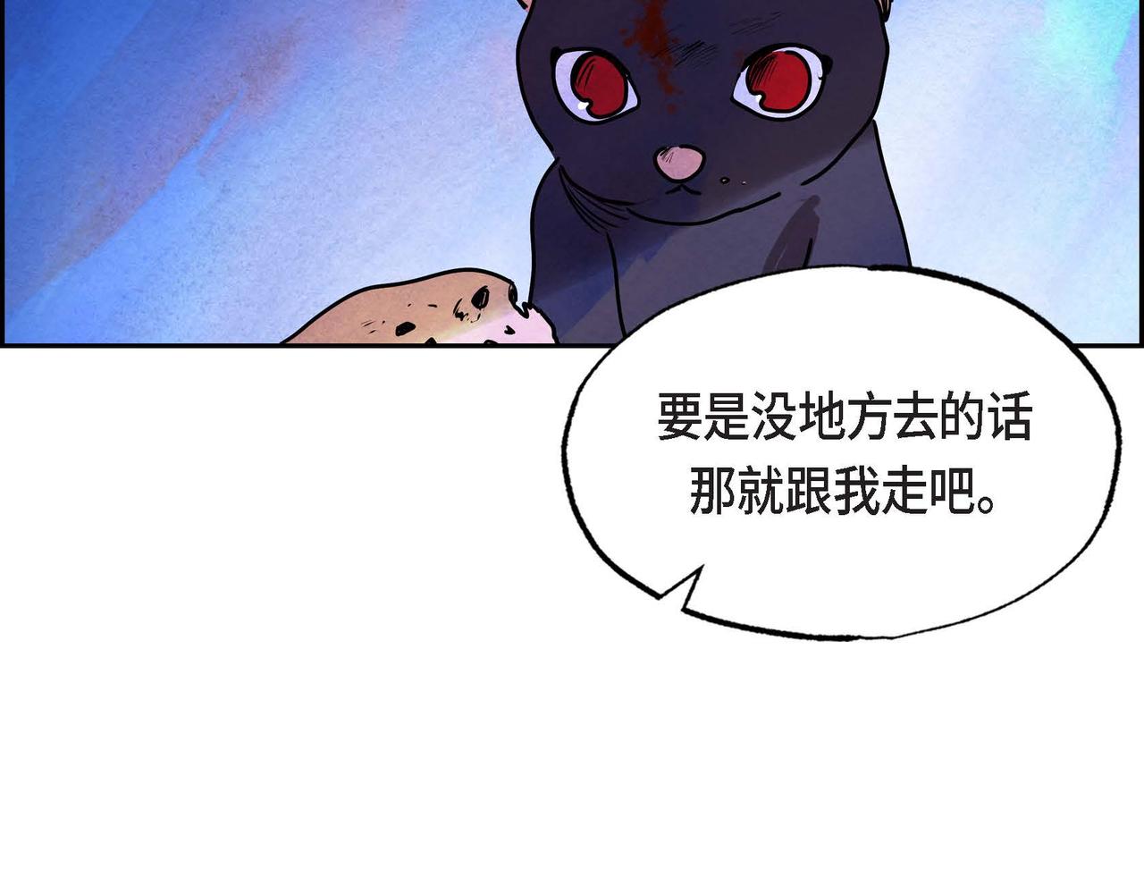 第16话 试探31