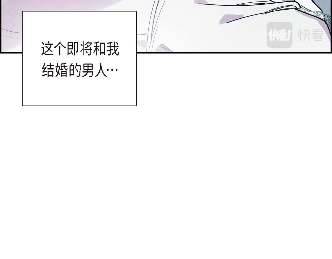 第1话 联姻55