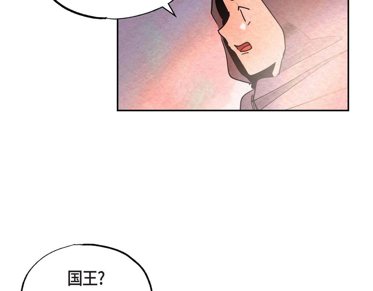 第40话权杖的下落20