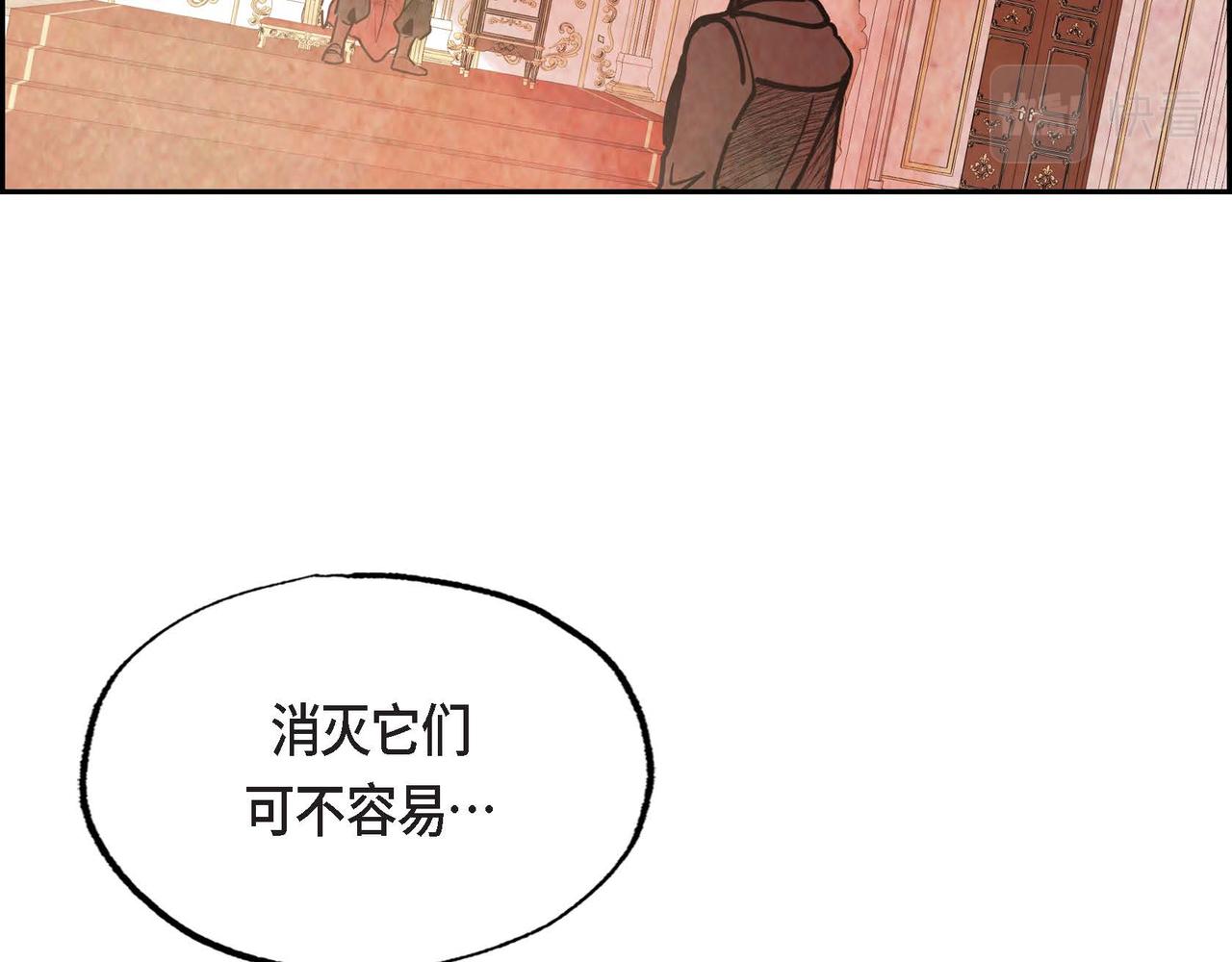 第42话表明心意68