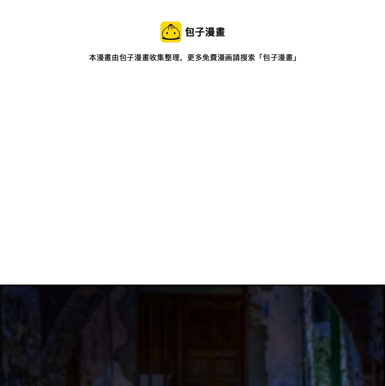 第11话 圈套0