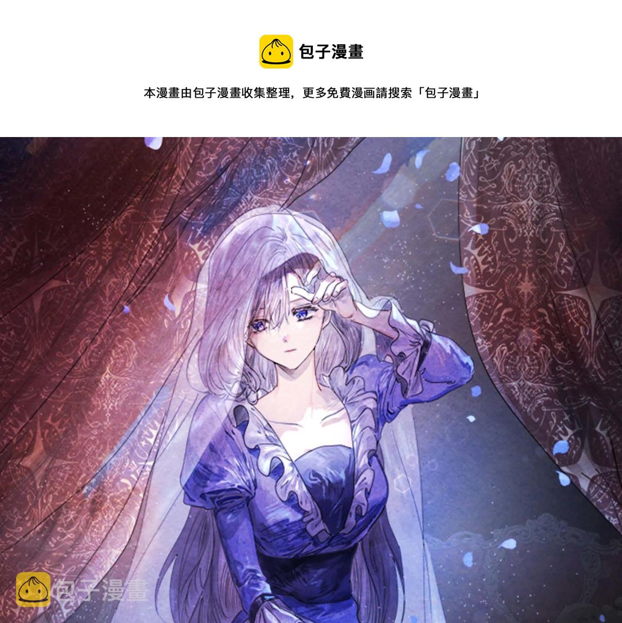 第32话 不要拒绝我20