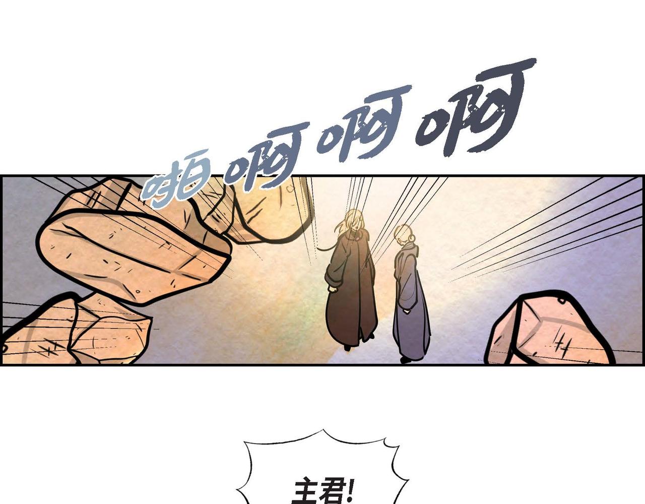 第44话重获权杖42