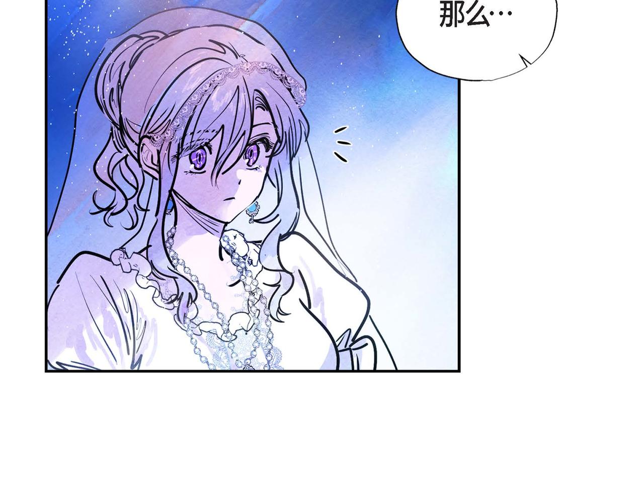 第5话 联盟52