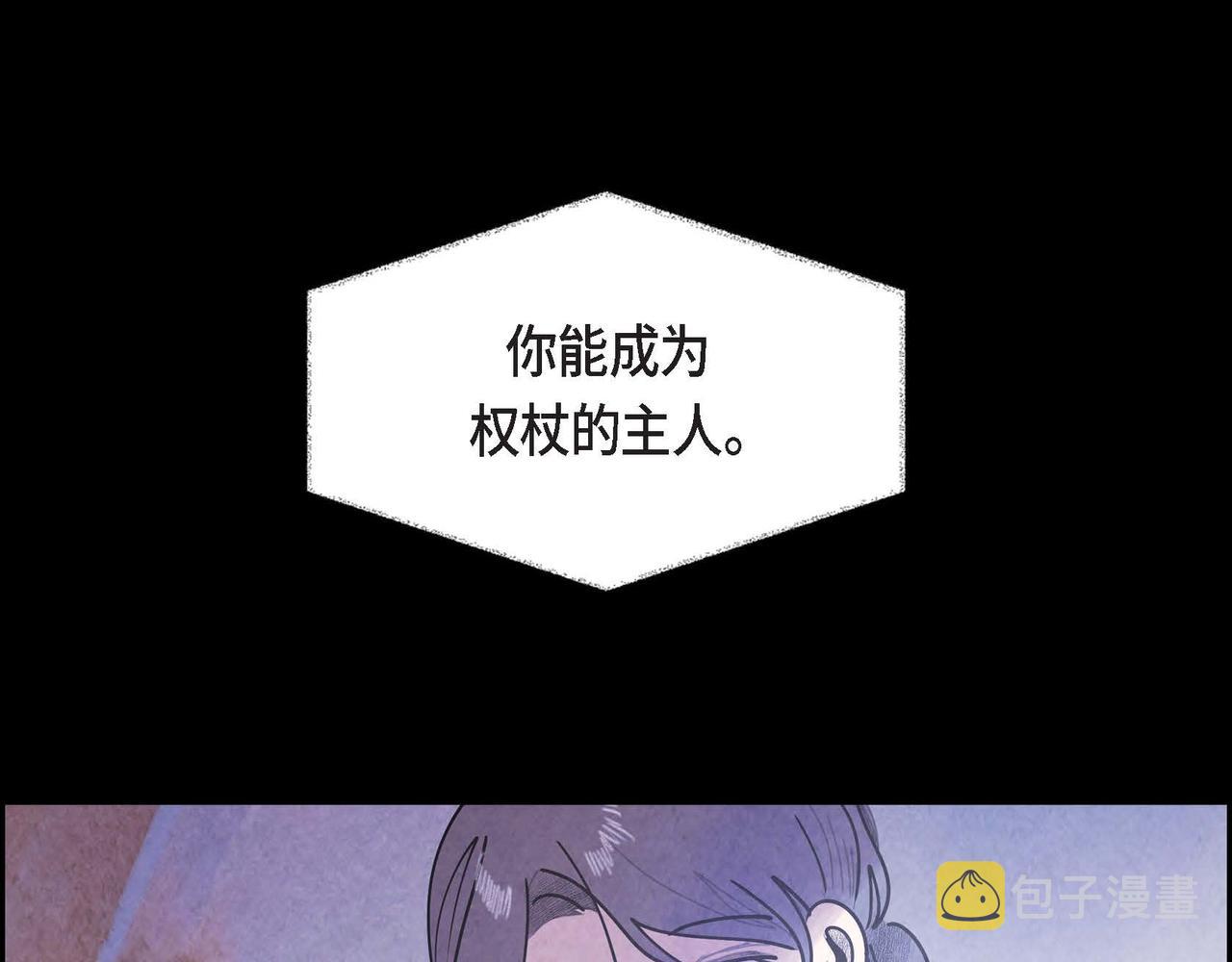 第50话 弃暗投明22