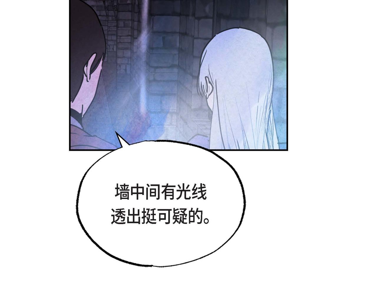 第38话 净化神殿67