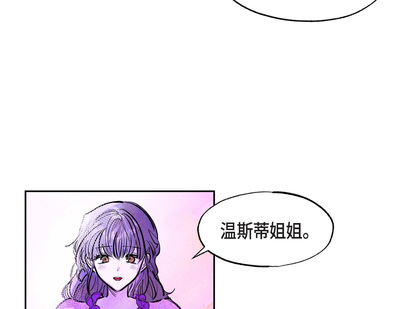 第3话 逃婚72