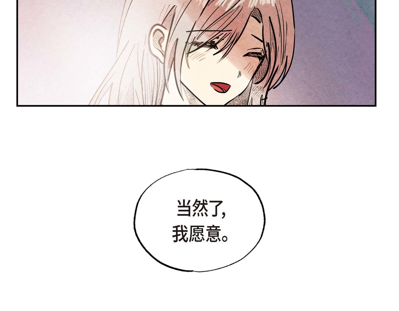 第53话 我愿意118