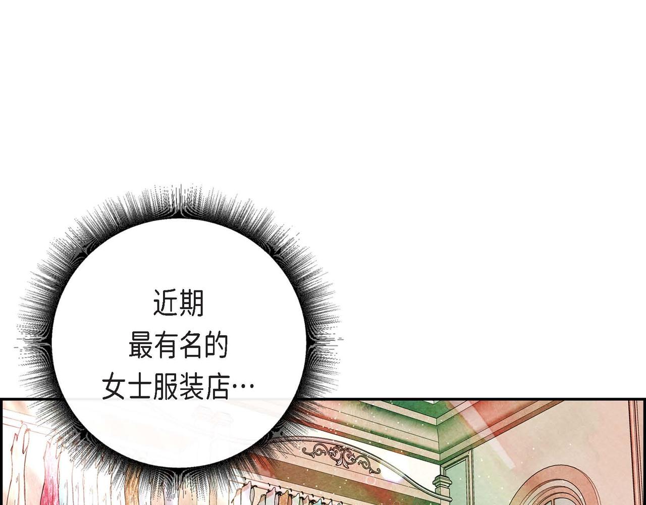 第7话 刺杀87