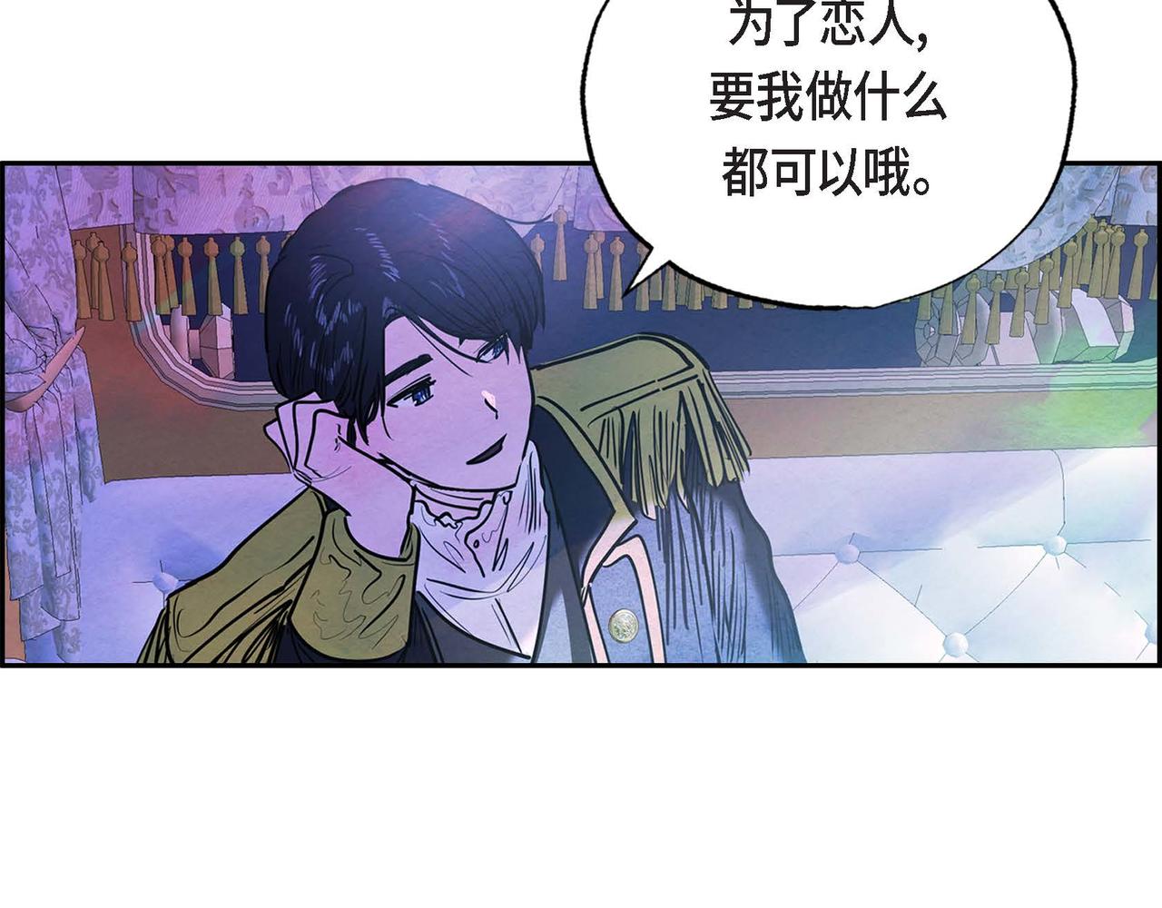 第8话 有趣的女人53