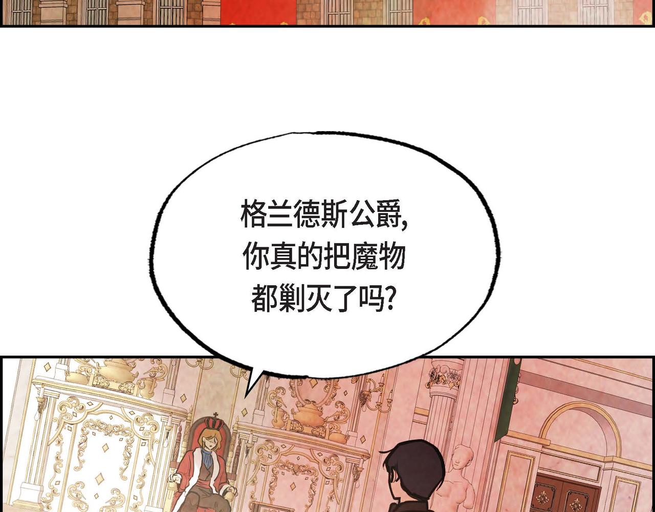 第42话表明心意67