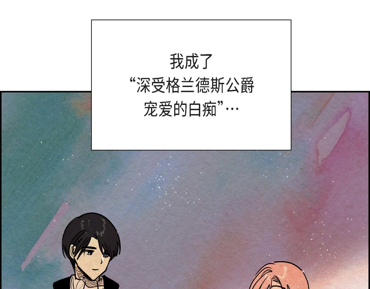 第22话 隐藏的本性141