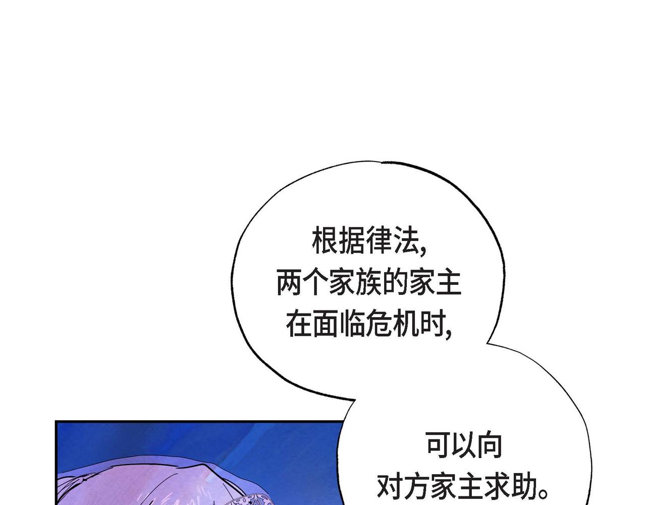 第4话 我是魔法师36