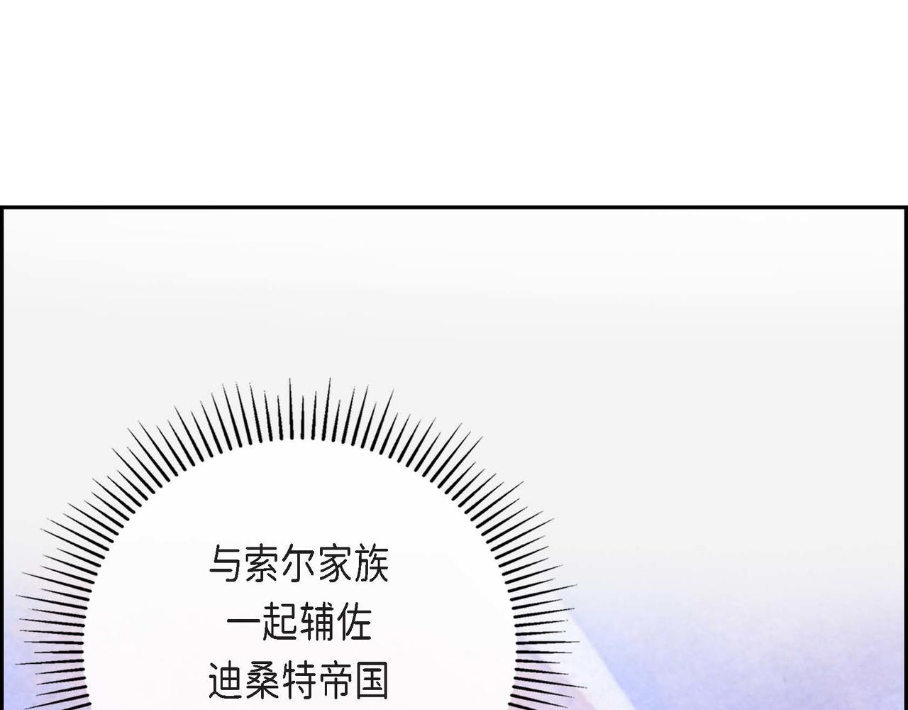 第3话 逃婚136