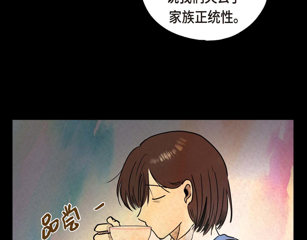 第25话 变卖家族遗物3