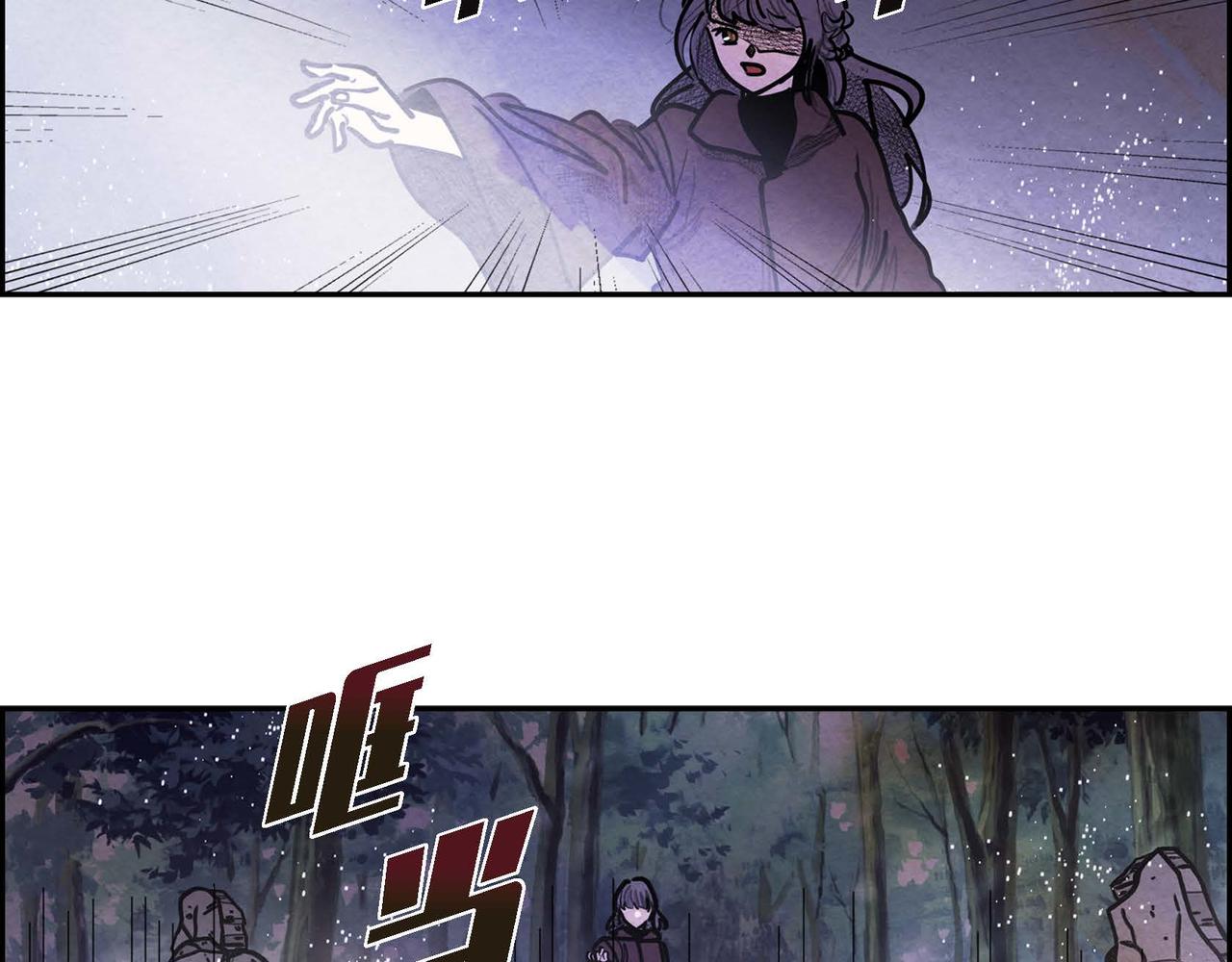 第53话 我愿意46