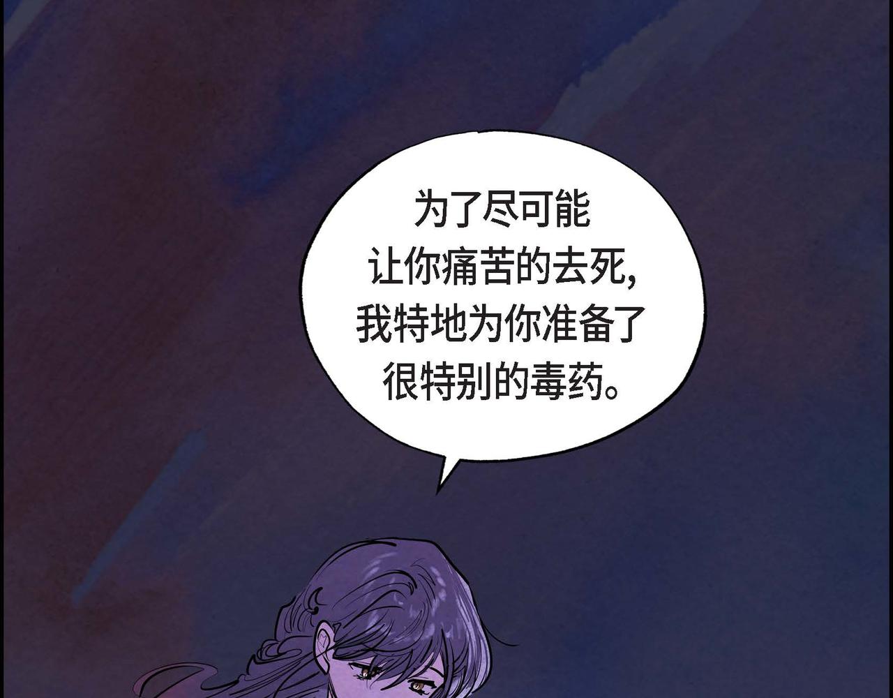 第9话 雇佣杀手73