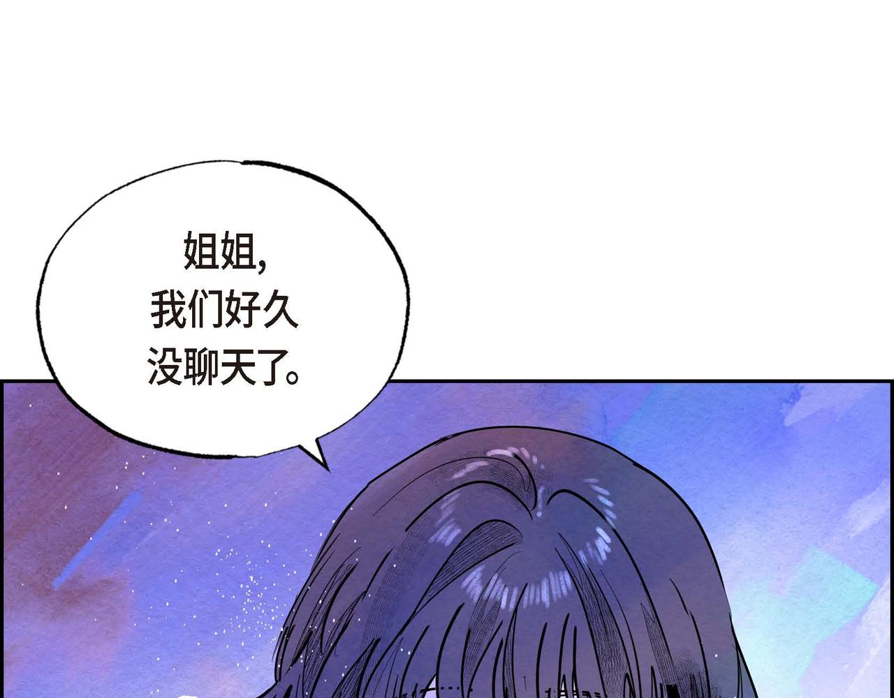 第34话 最佳人选84