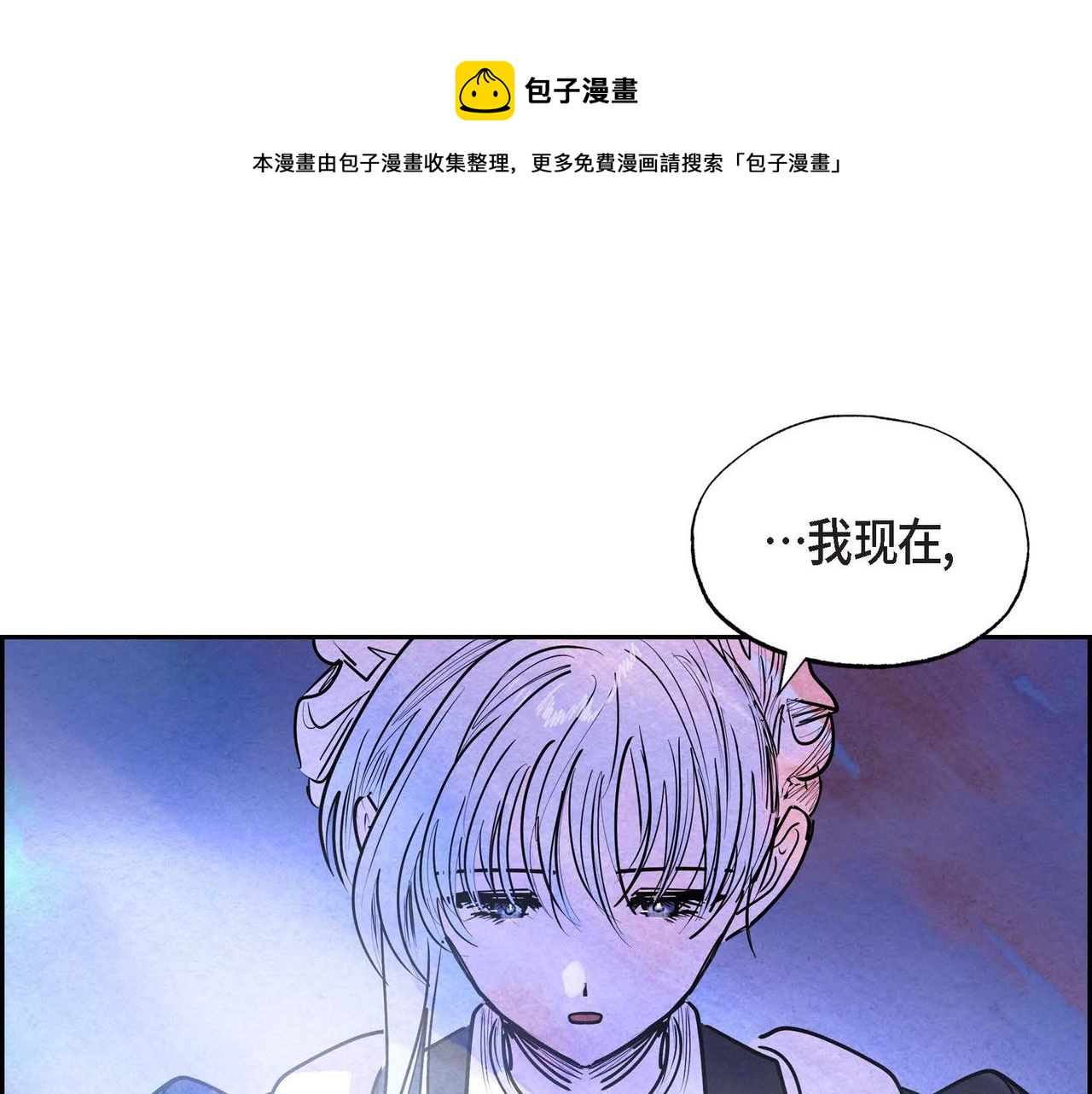 第17话 被霸凌28