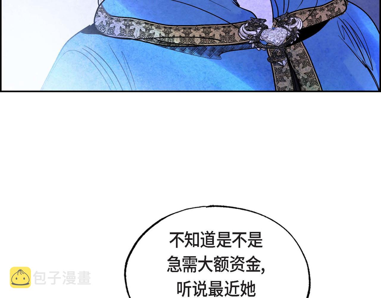 第19话 额外奖励34