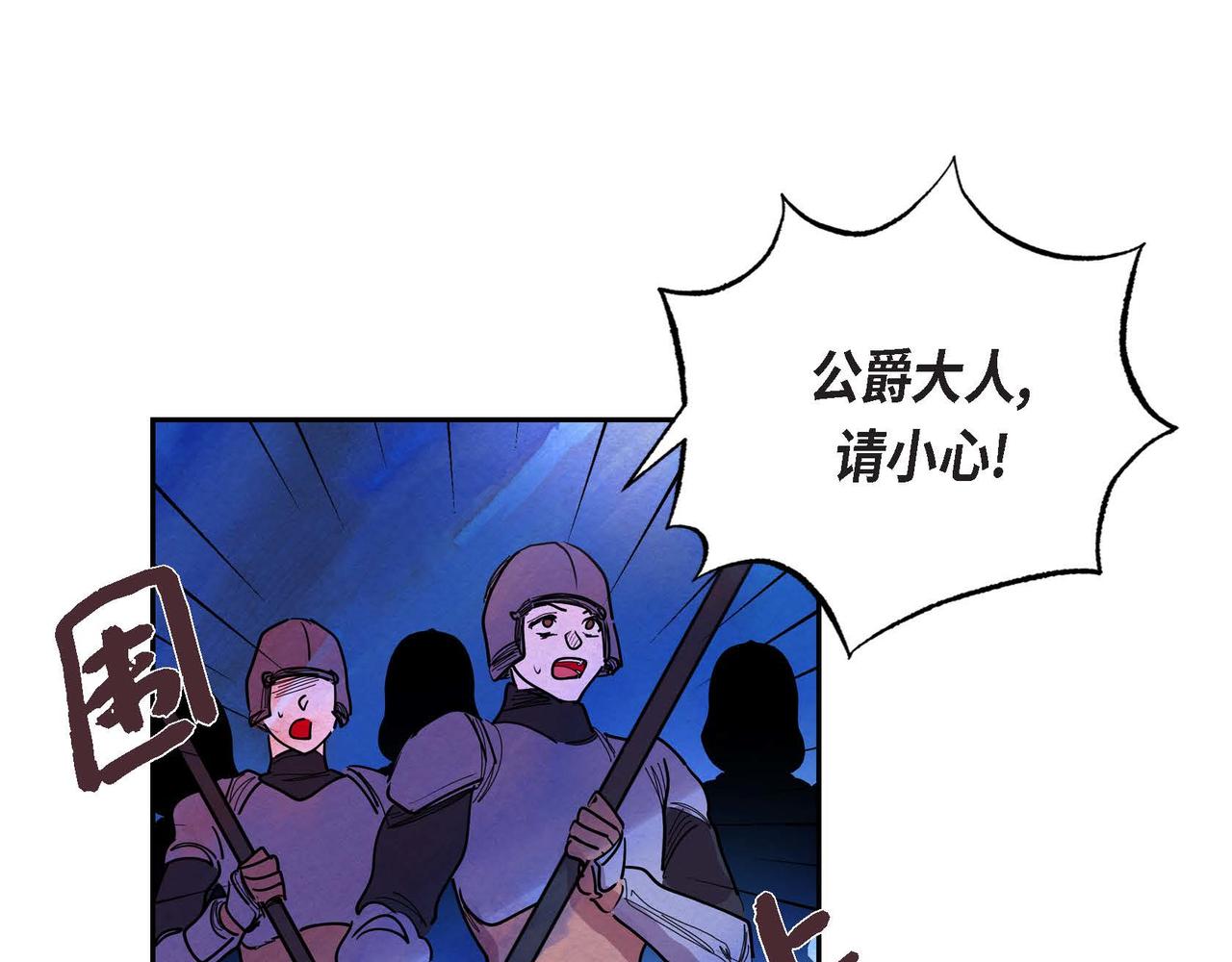 第4话 我是魔法师21