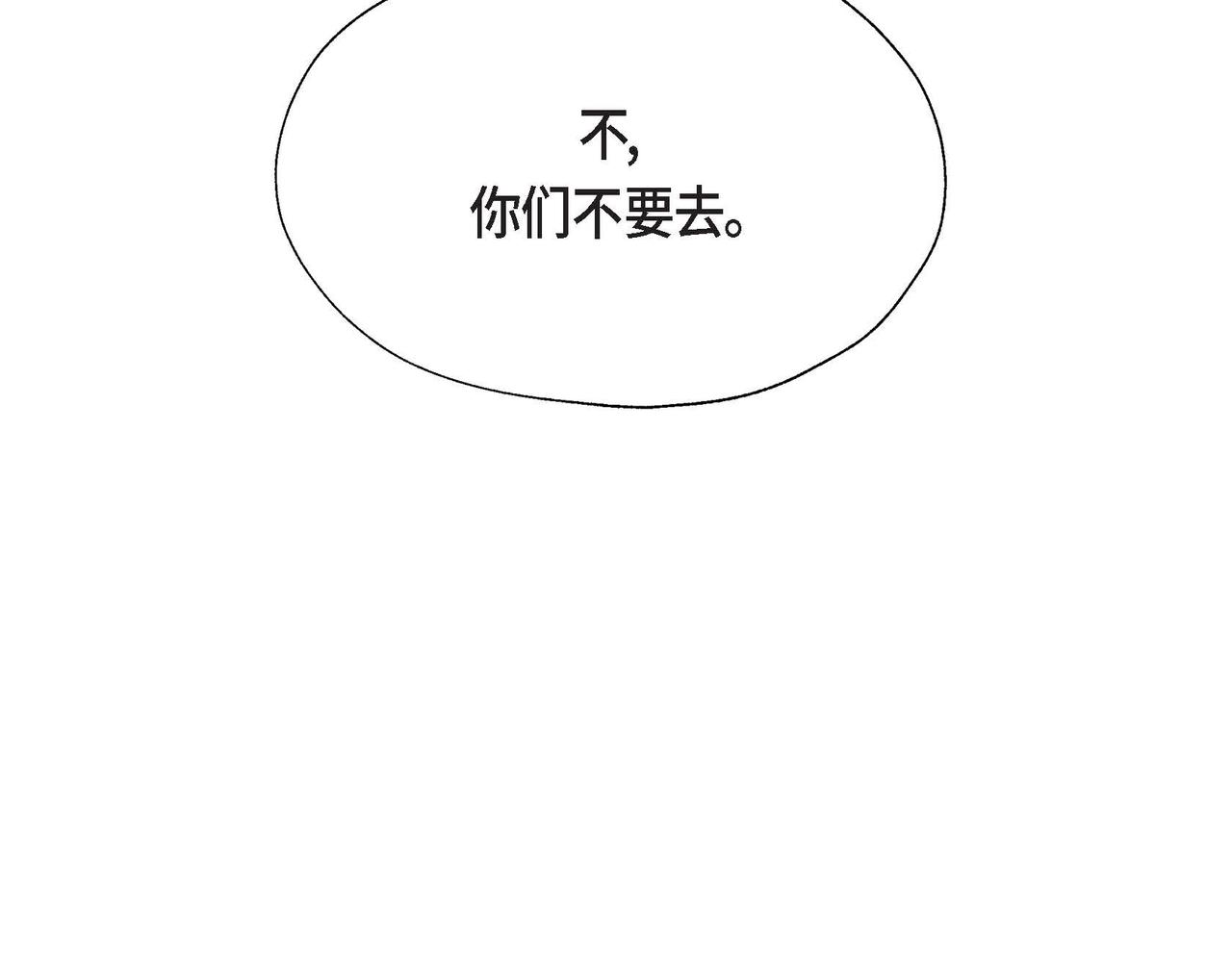 第6话 血战猎犬157