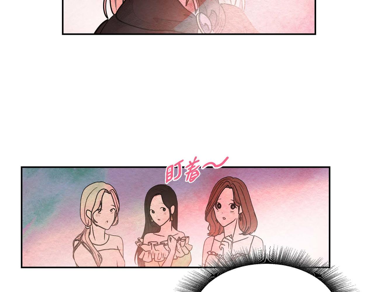 第33话 情侣装4
