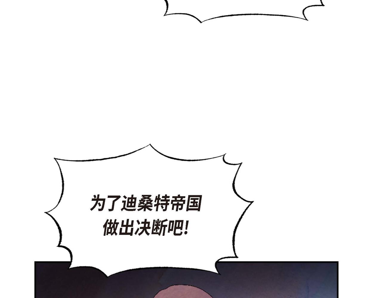 第50话 弃暗投明56