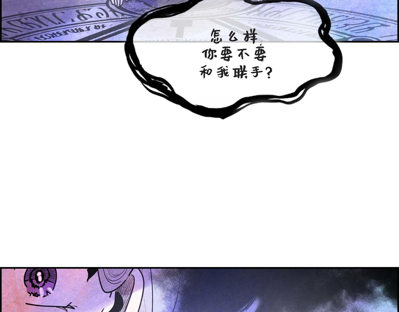 第39话 破除结界42