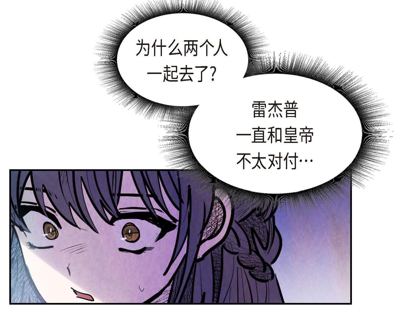 第47话皇权动摇7