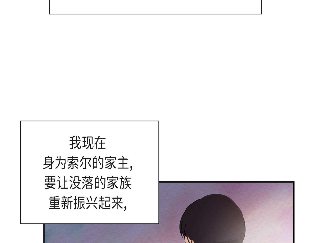 第53话 我愿意1