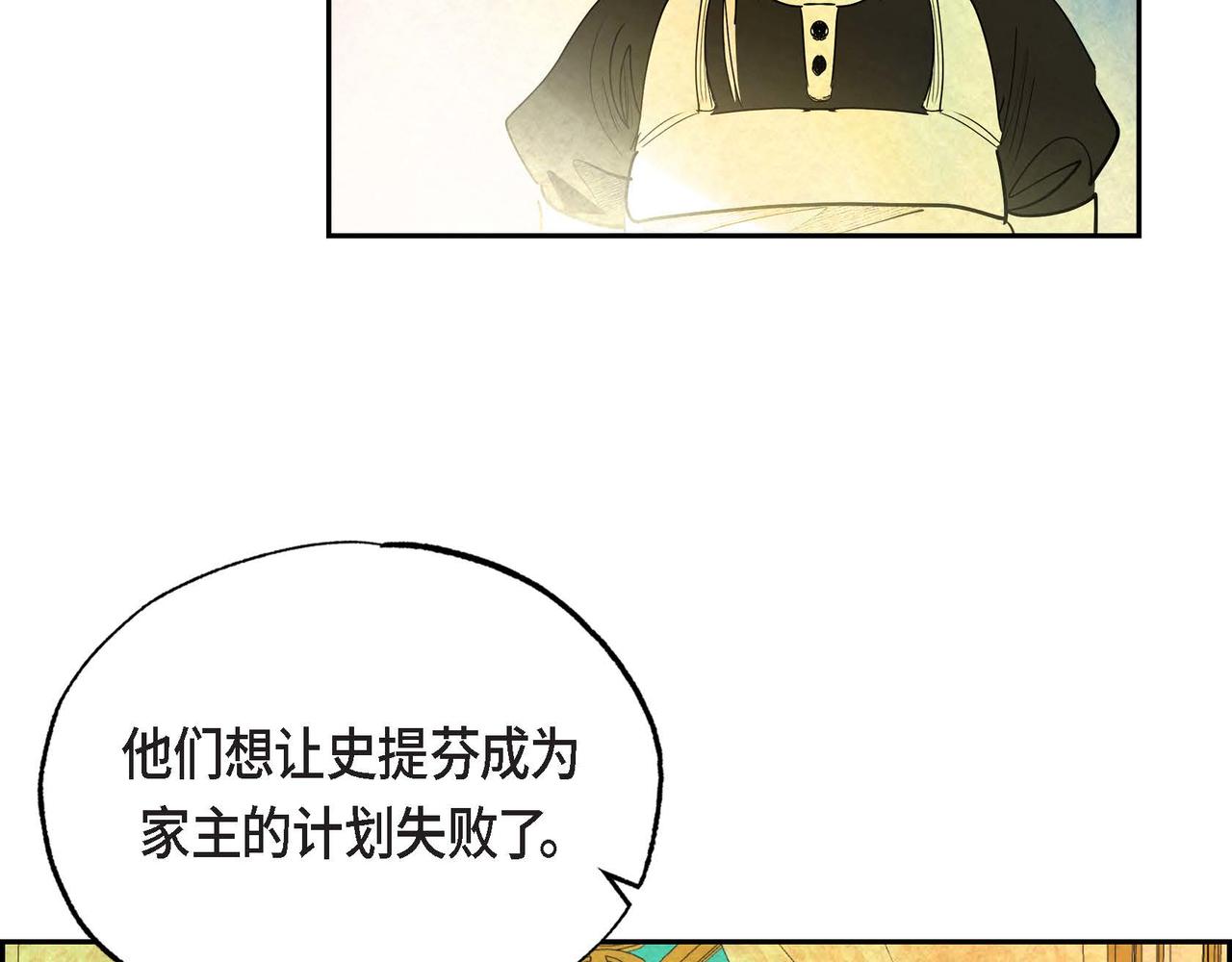 第21话 真正的盟友66