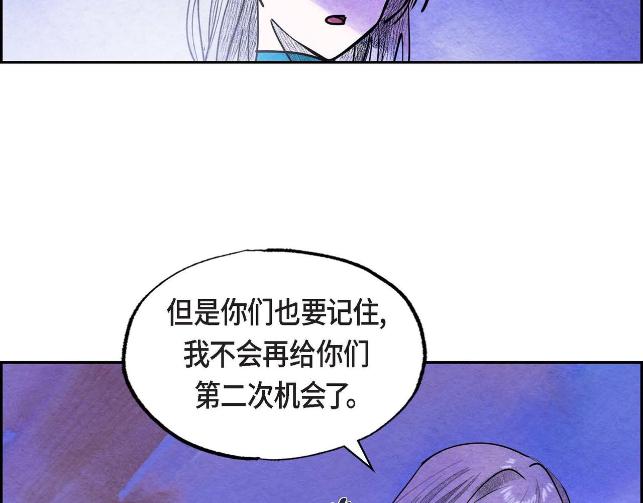 第52话 求婚28