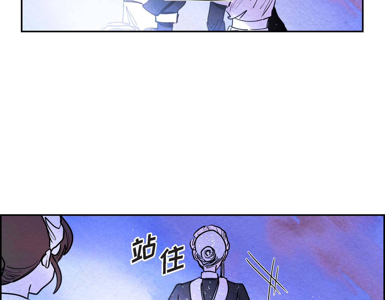 第17话 被霸凌105