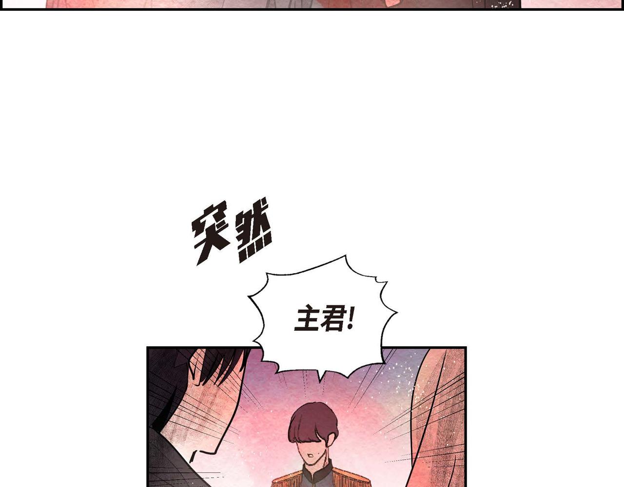第33话 情侣装63
