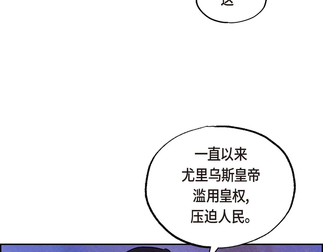 第49话叛逆者54