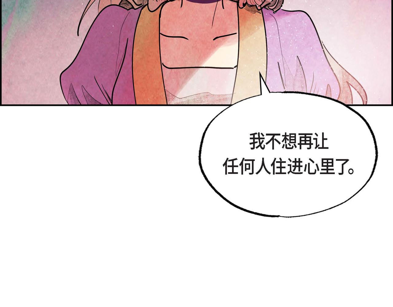第42话表明心意46