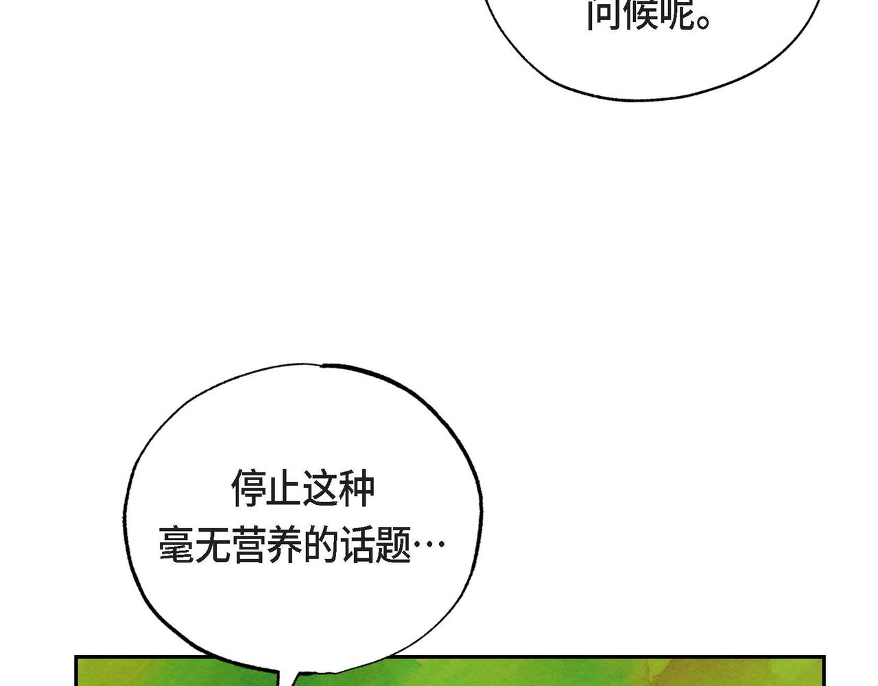 第15话 最后的机会17